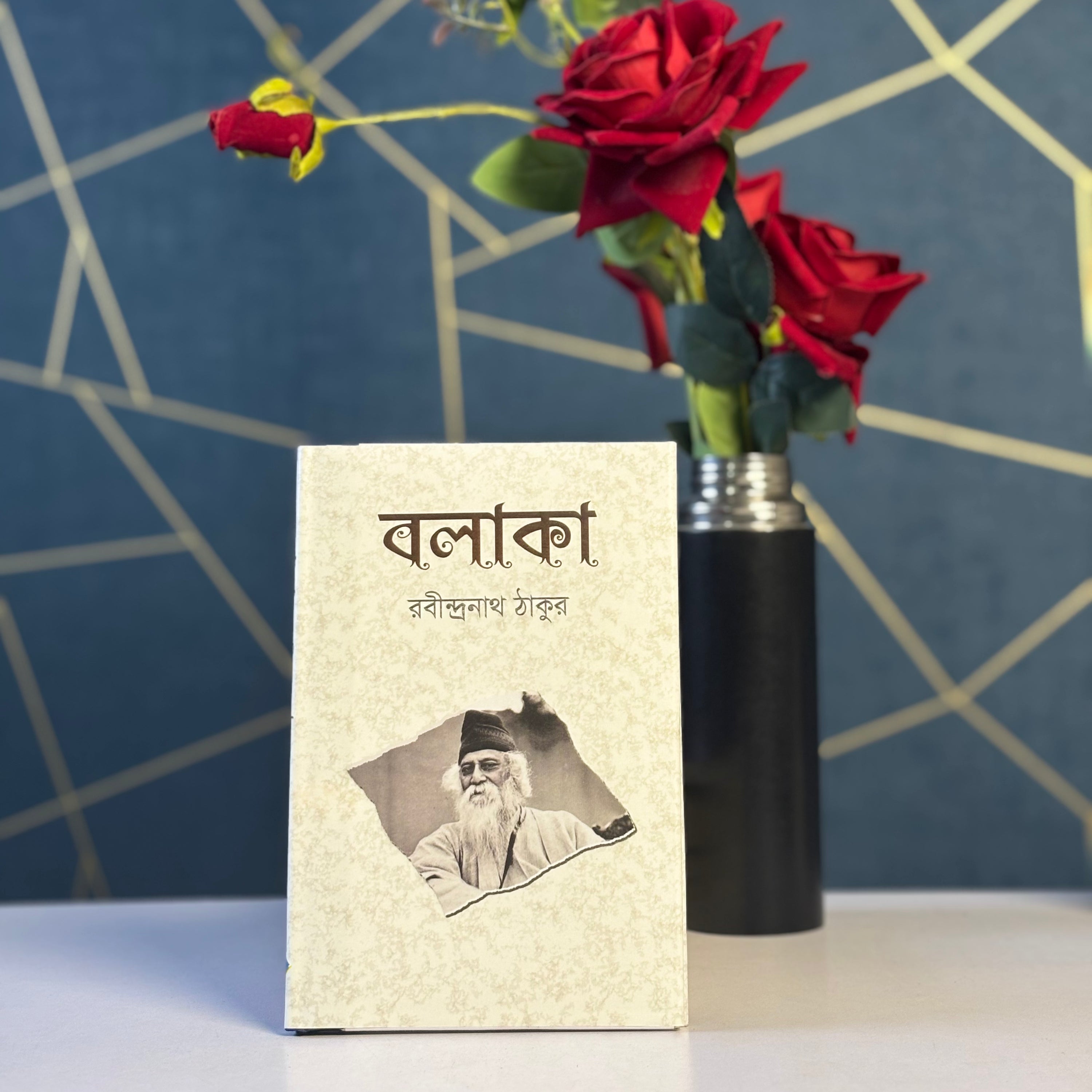 রবীন্দ্রনাথ ঠাকুরের সেরা ১০টি  বই -আজকের জন্য অফার ৬৫০ টাকা!