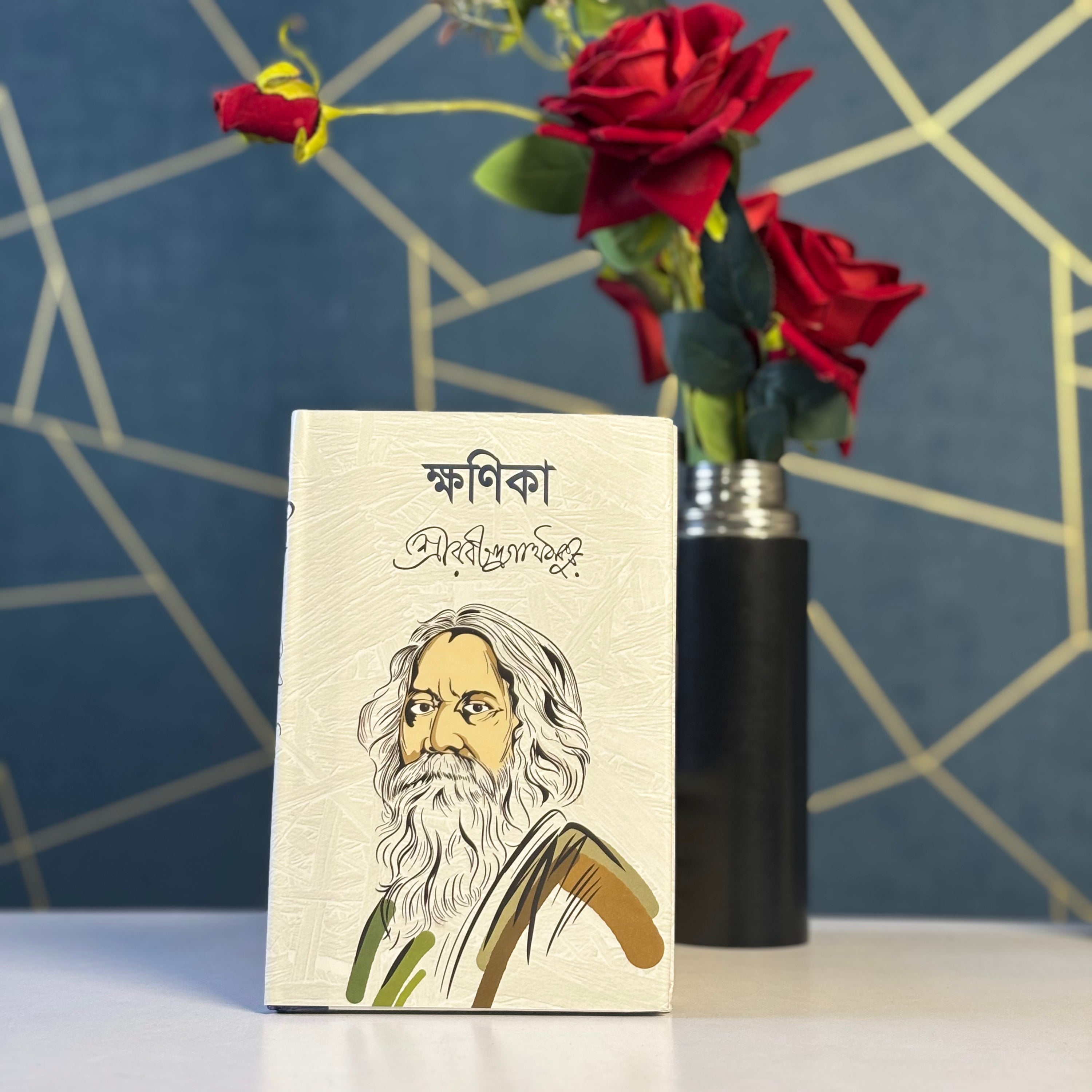 রবীন্দ্রনাথ ঠাকুরের সেরা ১০টি  বই -আজকের জন্য অফার ৬৫০ টাকা!