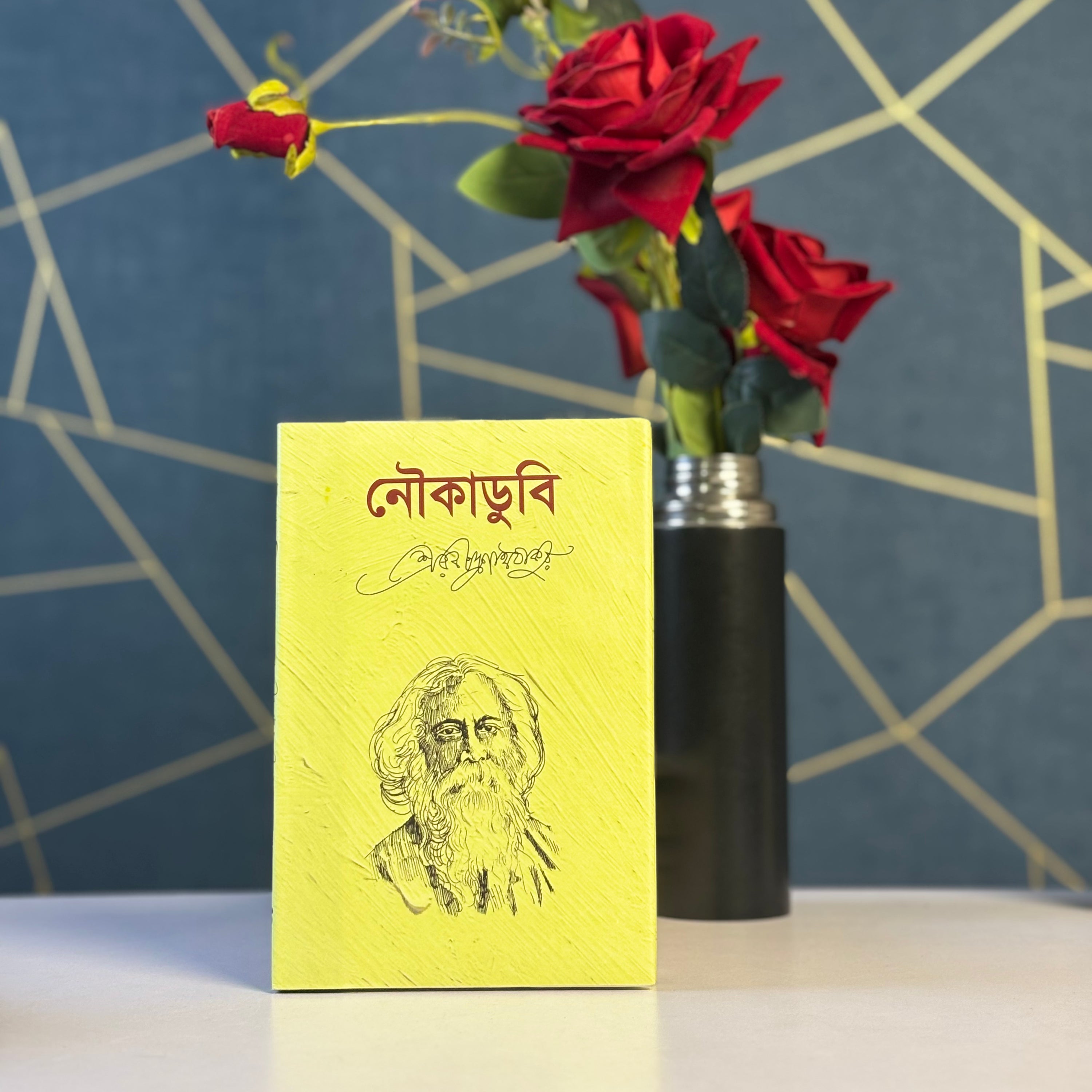 রবীন্দ্রনাথ ঠাকুরের সেরা ১০টি  বই -আজকের জন্য অফার ৬৫০ টাকা!