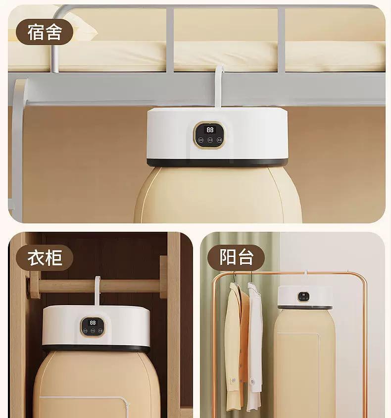 Portable Clothes Dryer