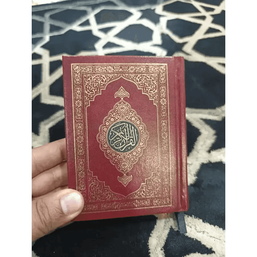 হাফেজি কুরআন শামওয়া পেপার- Quran - HT Bazar