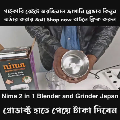 2in1 Nima Electric Grinder & Blender