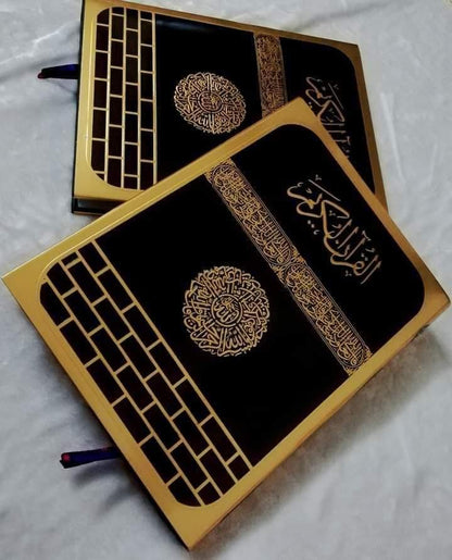 Sohoj Quran - সহজ কুরআন - HT Bazar