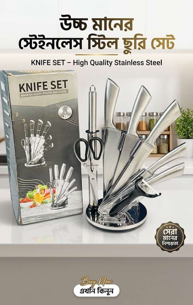 Knife Set – High Quality Stainless Steel