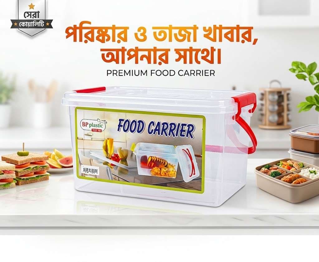 BP Plastic Portable Transparent Food Carrier Box with Handle