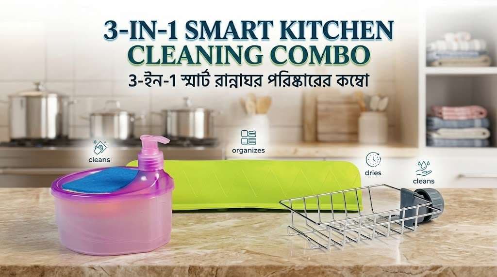 3-in-1 Smart Kitchen Cleaning Combo Pack