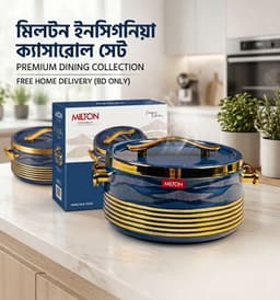 MILTON Insulated Stainless Steel Container