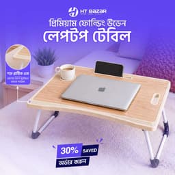Premium Folding Wooden Laptop Table