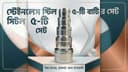 Premium Stainless Steel 5-Pcs Bowl Set with Lids