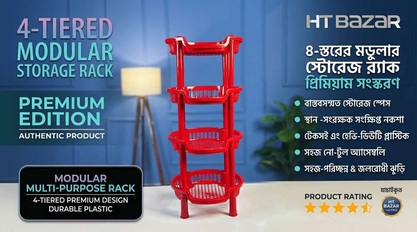 4-Tiered Modular Storage Rack – Premium Edition