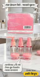 Portable Travel Bottles Set – 6 Pcs