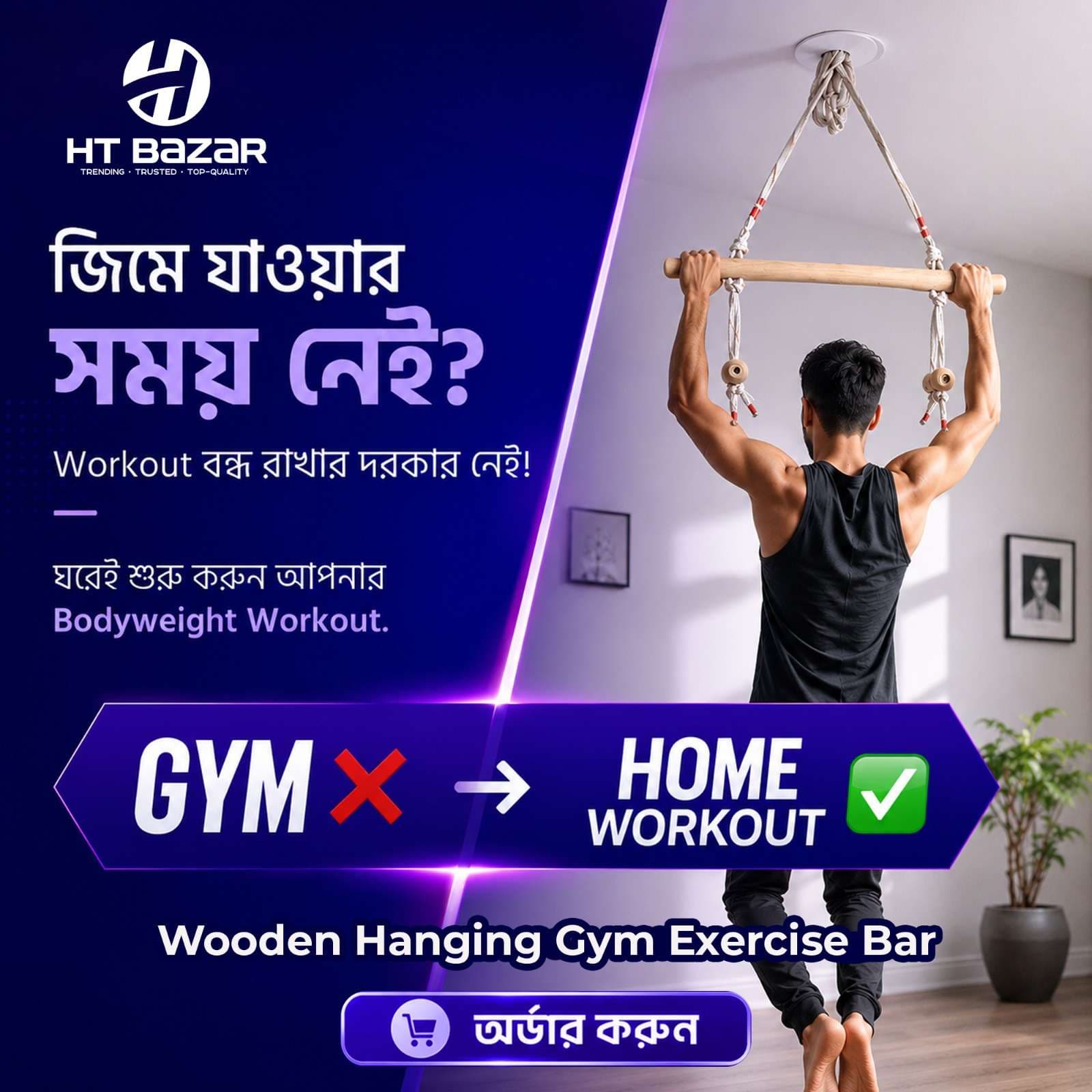 Wooden Hanging Gym Exercise Bar