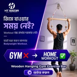 Wooden Hanging Gym Exercise Bar