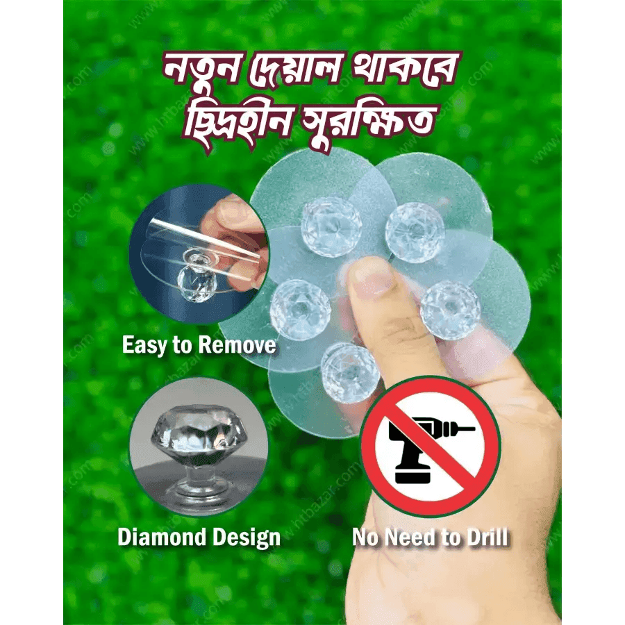 Diamond Hook