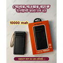 🌞 Solar Power Bank! Charge up to 5 devices at once. 10000mAh