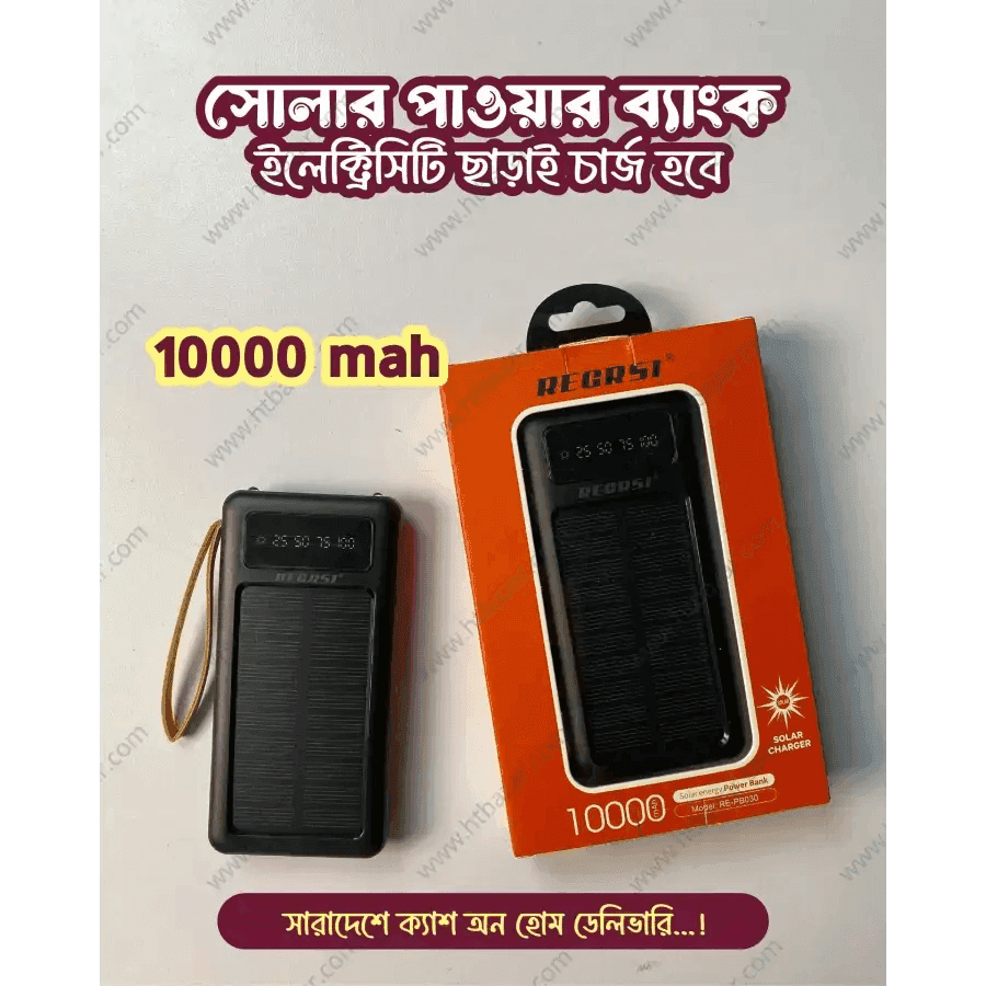 🌞 Solar Power Bank! Charge up to 5 devices at once. 10000mAh
