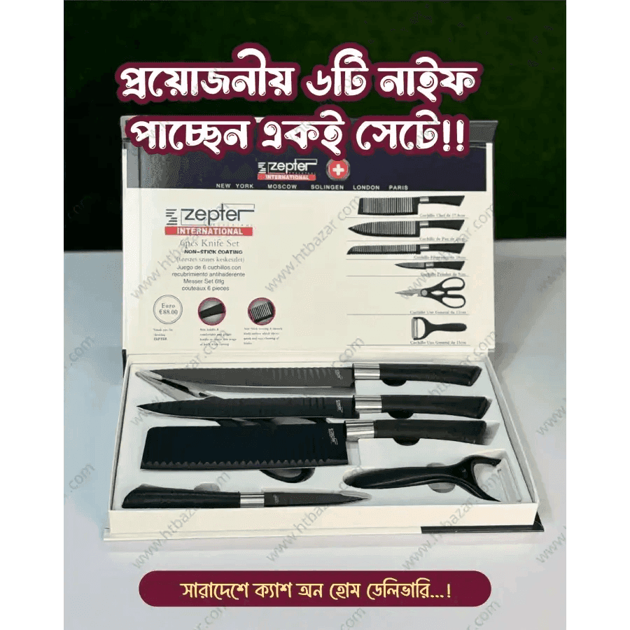 Zepter 6 pcs knife set update model 2