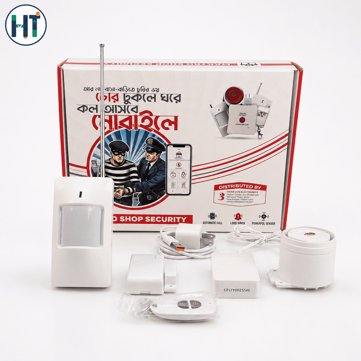 MAKTRO Shop Security Alarm System – Automatic Call, Loud Alarm & Powerful Sensor