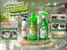STANDARD Ultimate Home Cleaning Combo Pack (3-in-1) – Kitchen Cleaner + Toilet Cleaner + Tiles & Bathroom Cleaner