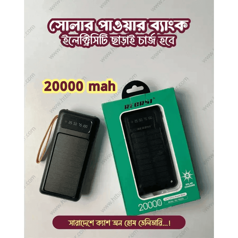 Solar Energy power bank with charging cable 20000 mAh