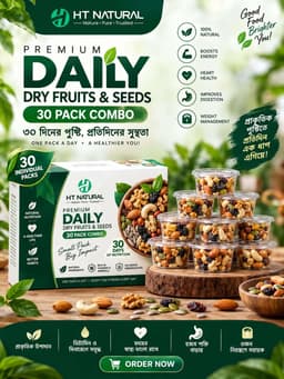 Premium Daily Dry Fruits & Seeds Combo – 30 Pack