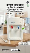 PRIME Water Dispenser – PRIME-001 E