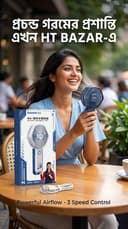 NOHON NX-388 PUNK Handheld Fan
