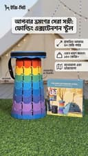 FOLDING EXTENSION STOOL