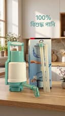 GMG Plus Manual Water Pump