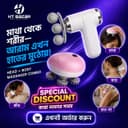 3 Head Massage Gun & Scalp Massager Combo
