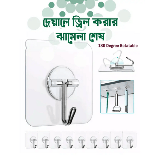 10 Pieces Transparent Hook Adhesive Bathroom Kitchen Wall Stickers -১০ পিস - HT Bazar