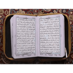 147 CC Hafezi (GOLDEN COVER) Quran - HT Bazar