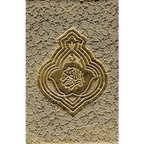 147 CC Hafezi (GOLDEN COVER) Quran - HT Bazar