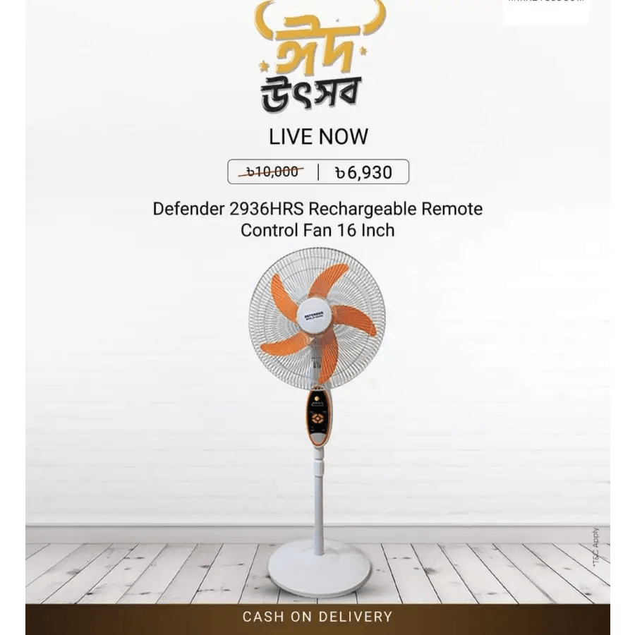 16’’ Rechargeble deffender fan remote control পাঁচ পাখা