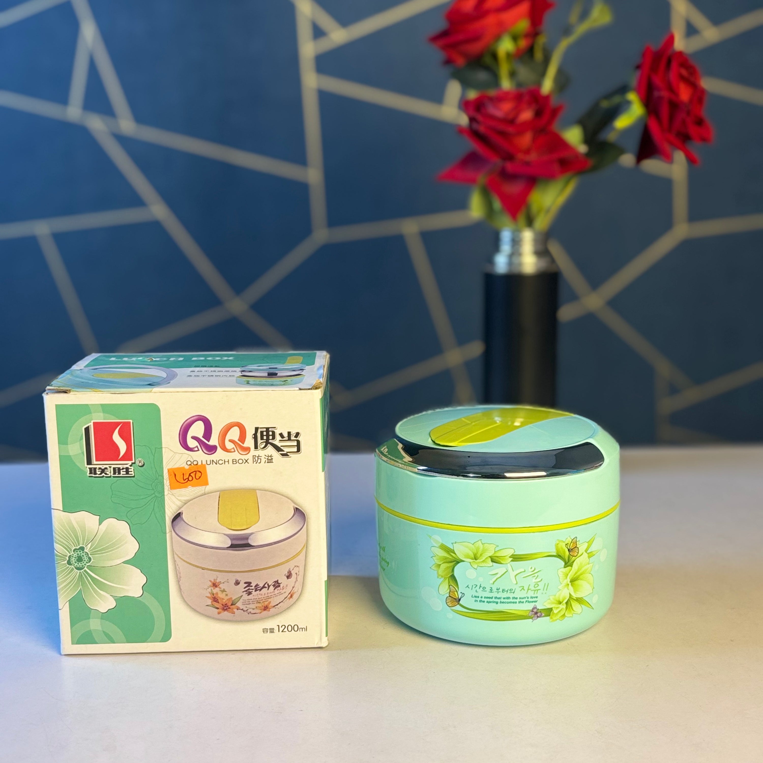 QQ LUNCH BOX -1200ML