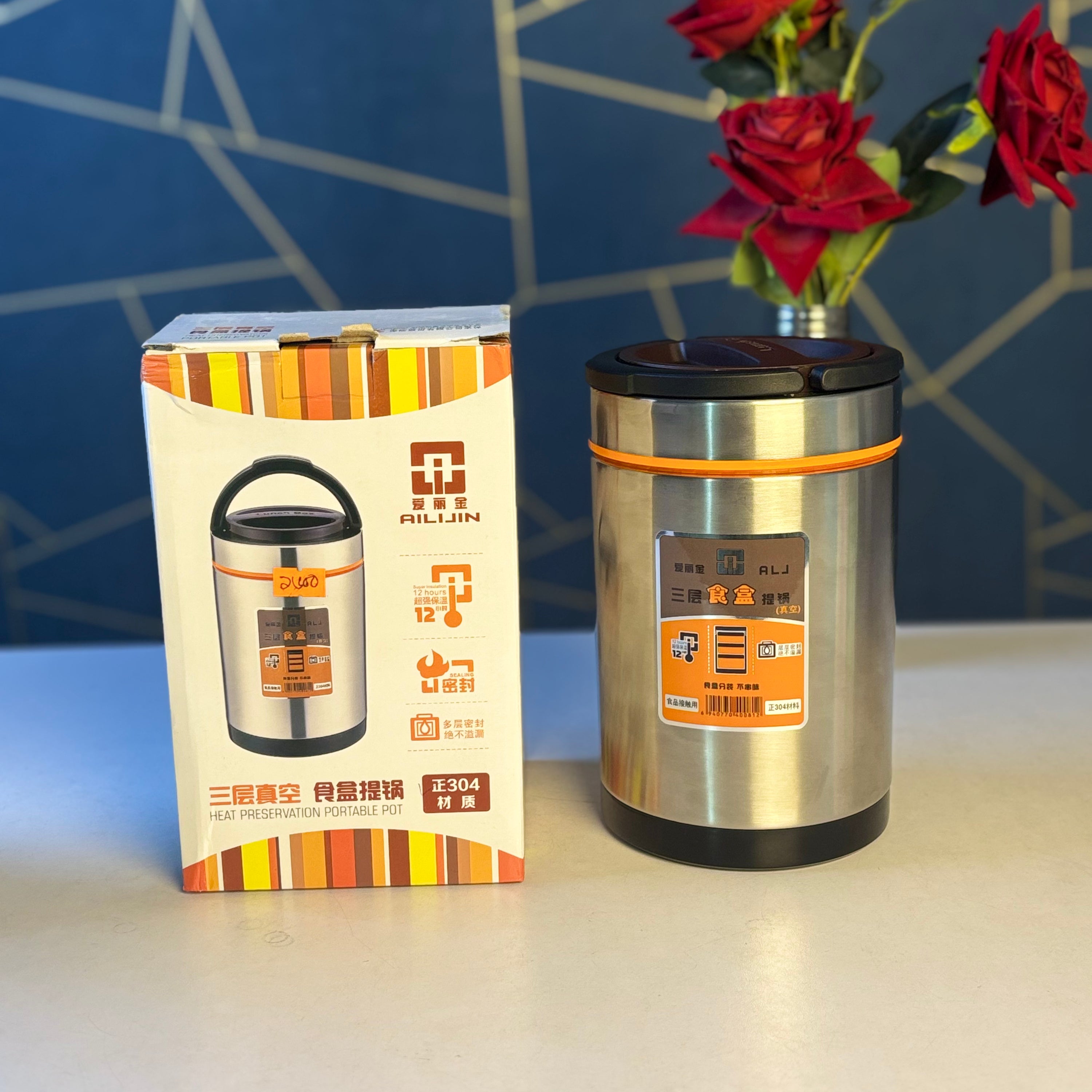 ailijin heat preservation portable pot-304