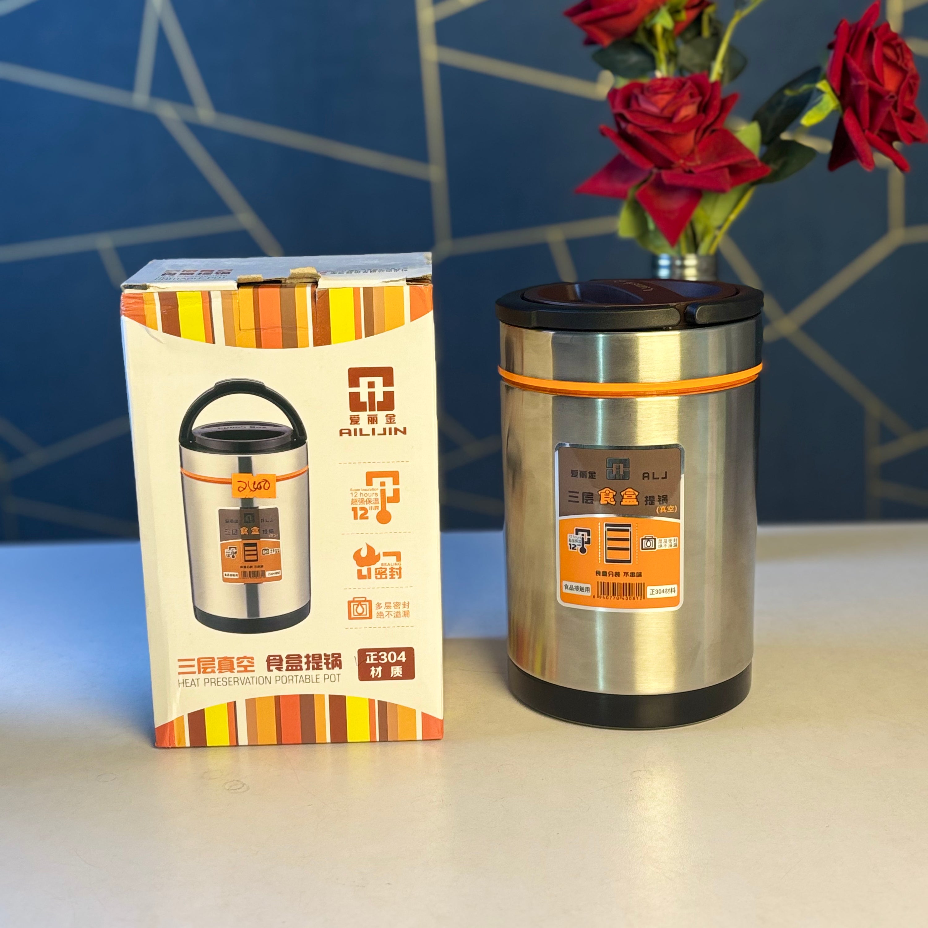 ailijin heat preservation portable pot-304