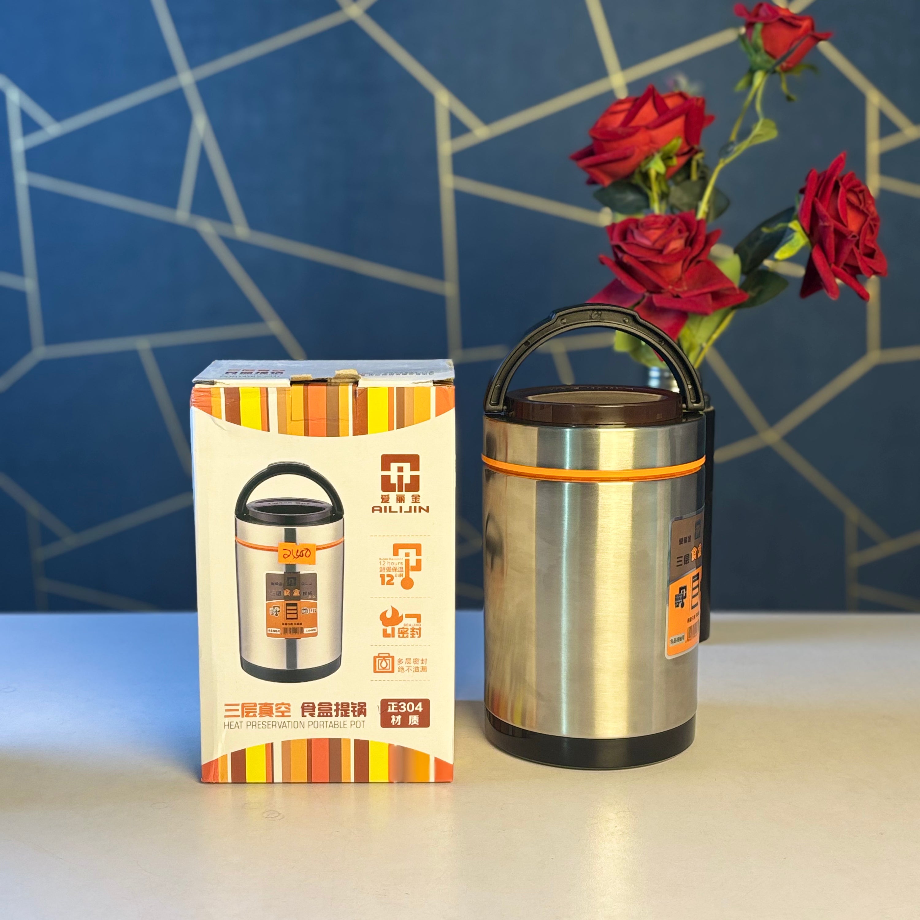 ailijin heat preservation portable pot-304