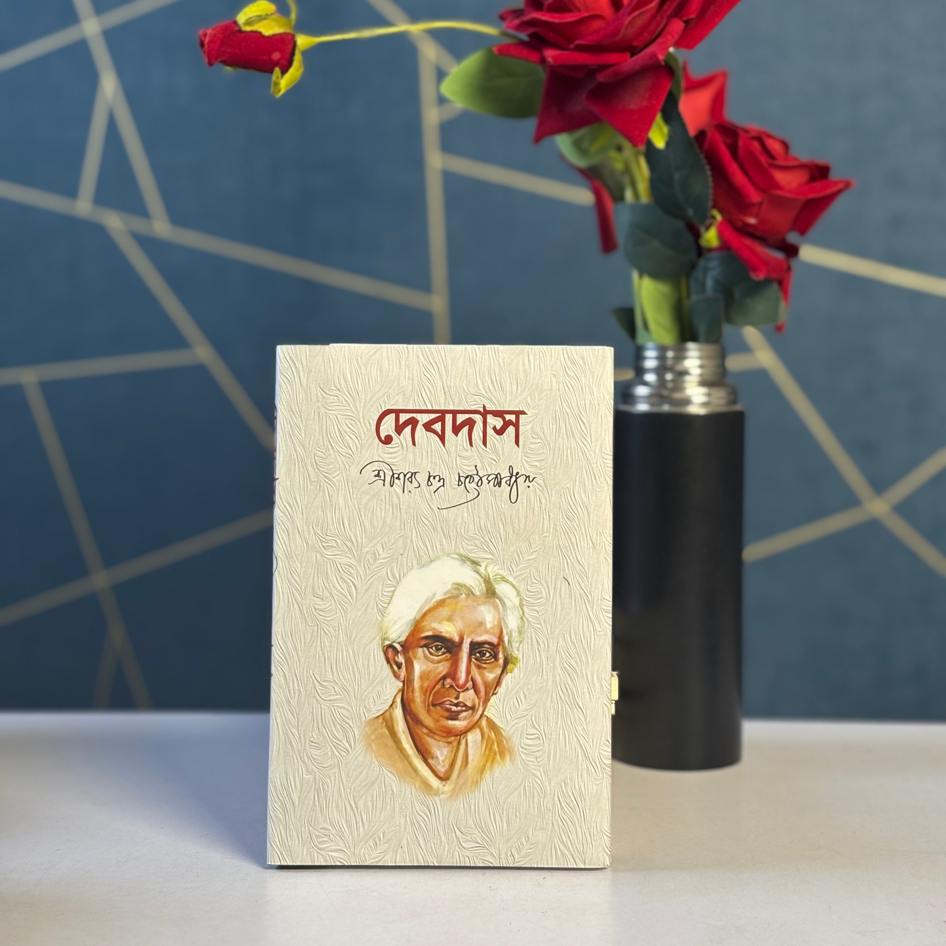 ৬৯৯ টাকায় শরৎচন্দ্র চট্টোপাধ্যায় এর সেরা ১০ টি বই