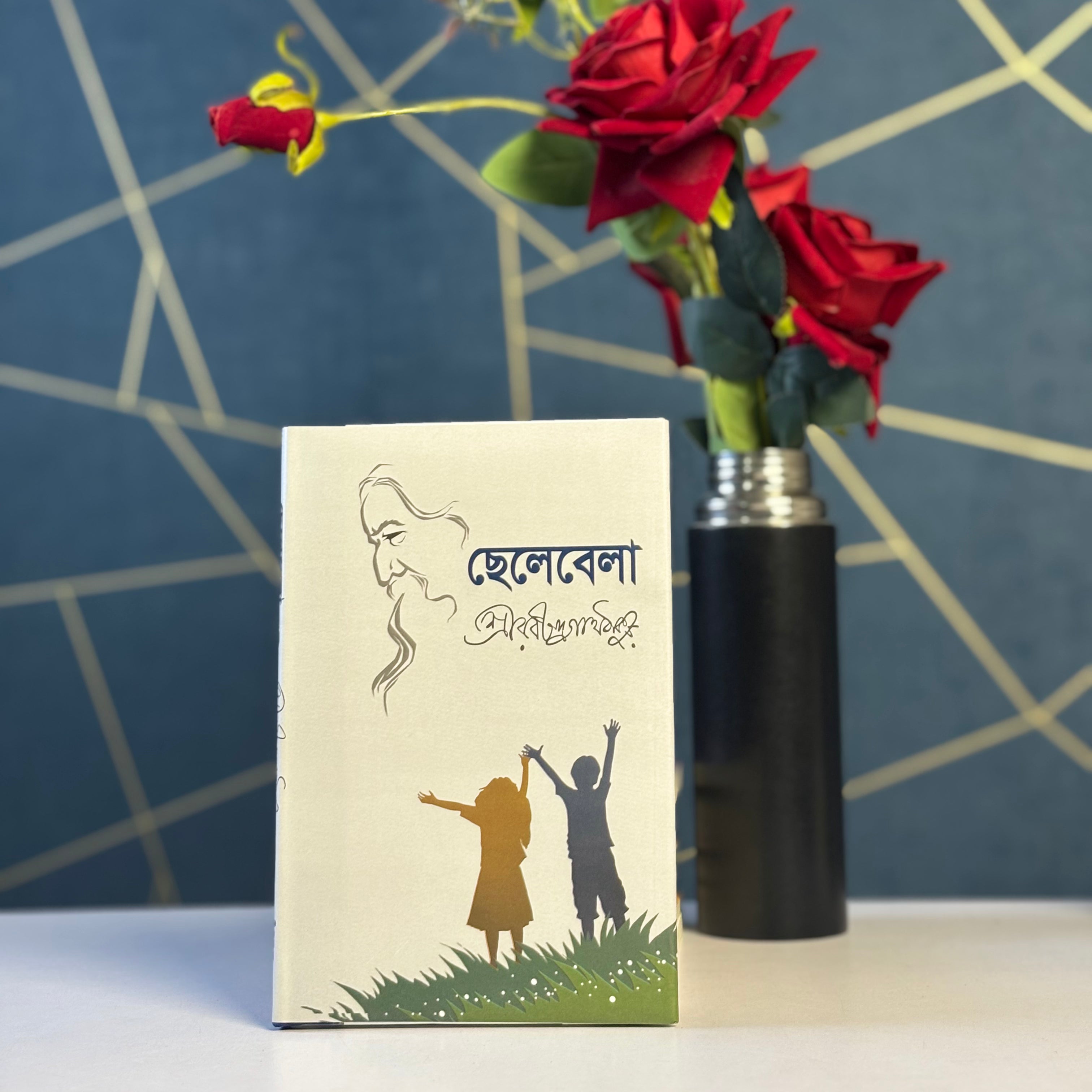 রবীন্দ্রনাথ ঠাকুরের সেরা ১০টি  বই