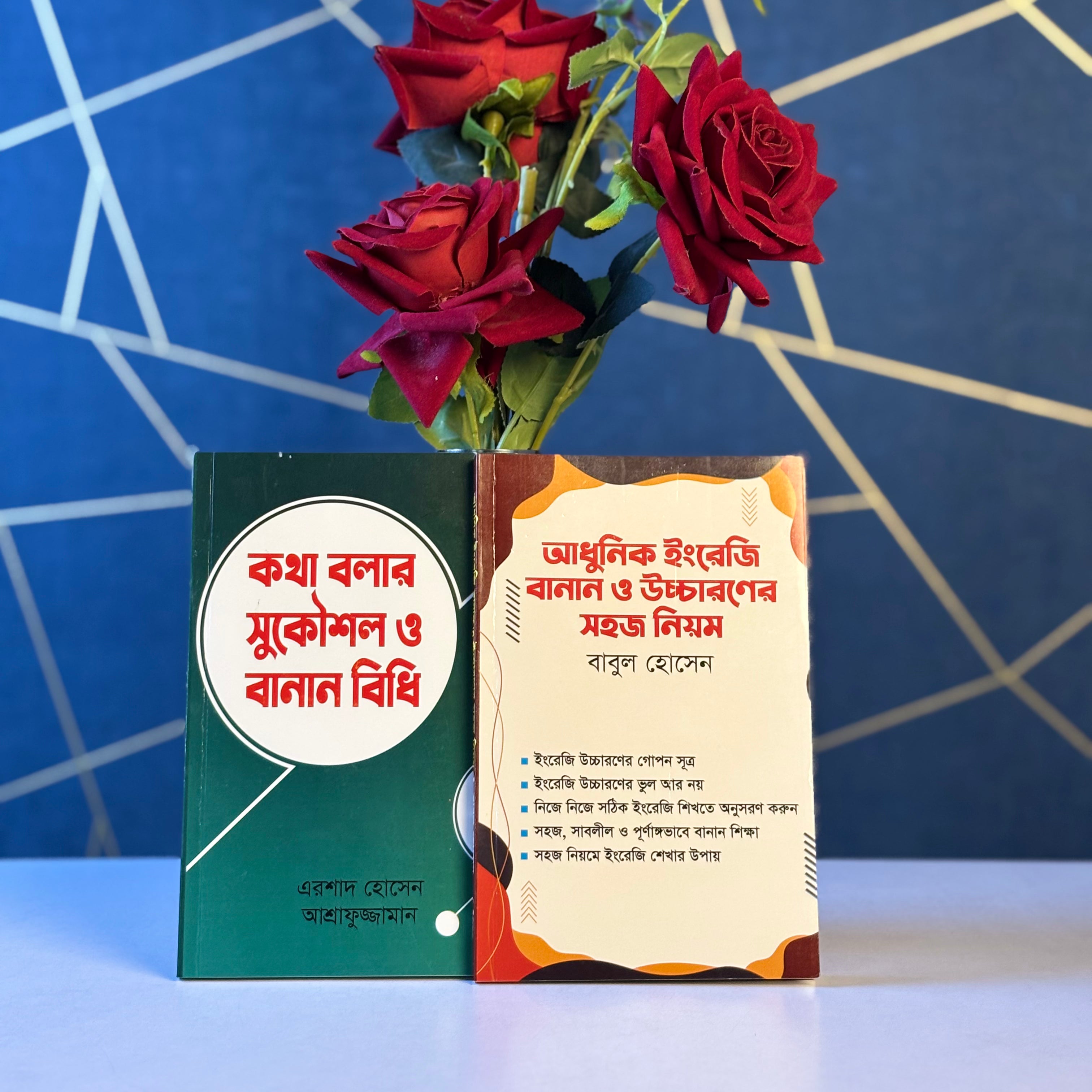 SpeakRight Combo: Pronounce, Spell & Speak Smart