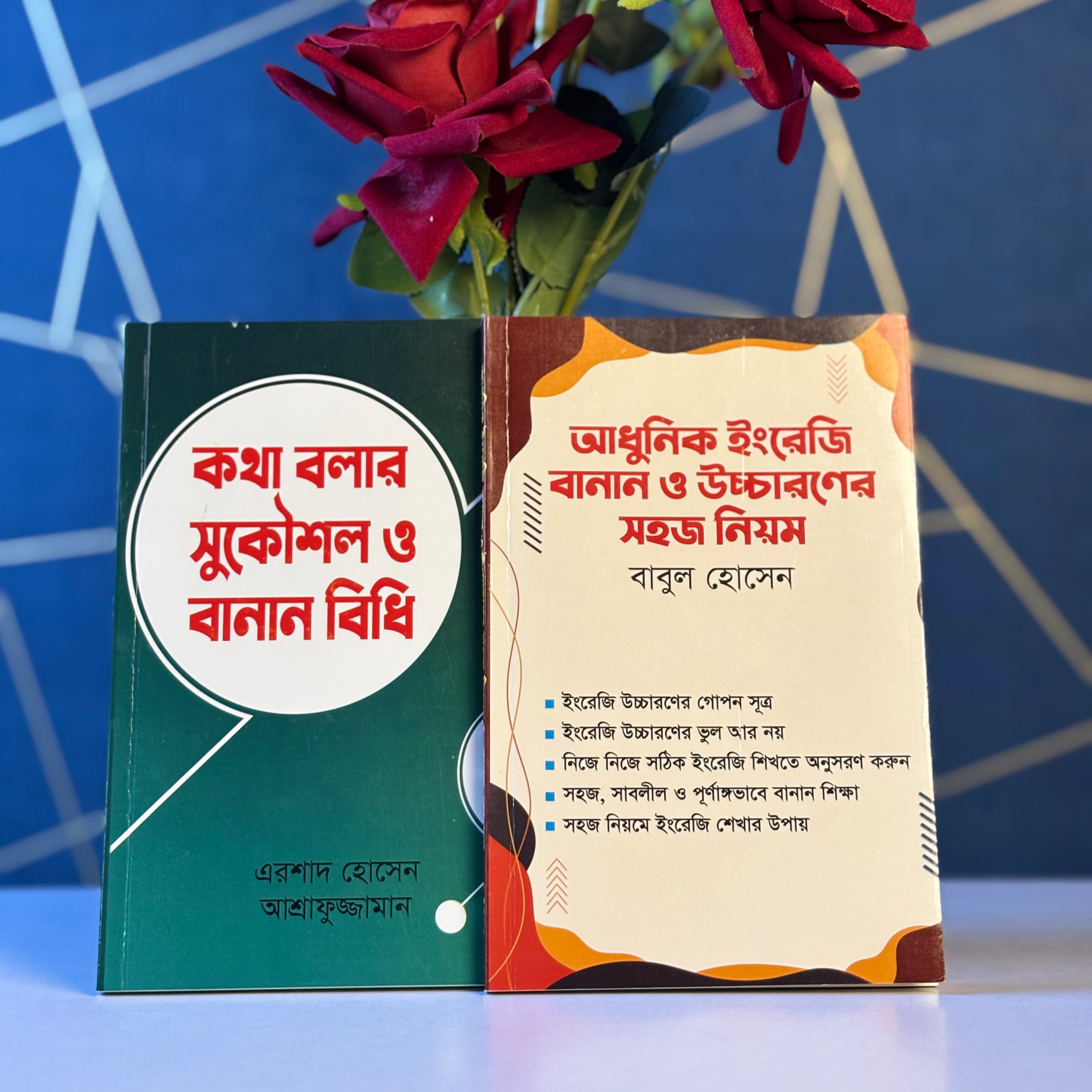 SpeakRight Combo: Pronounce, Spell & Speak Smart