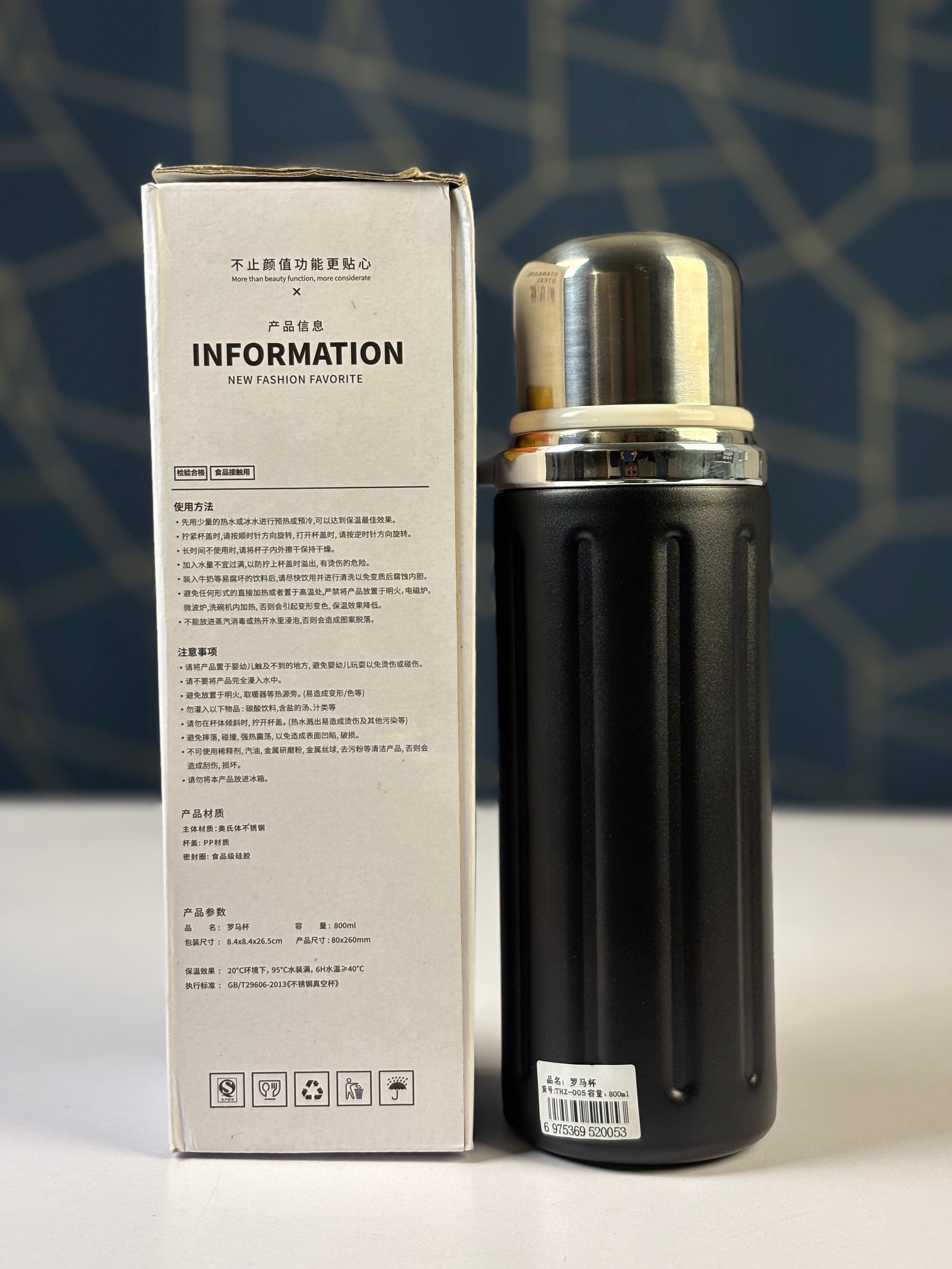 Roman Pole Thermal Bottle