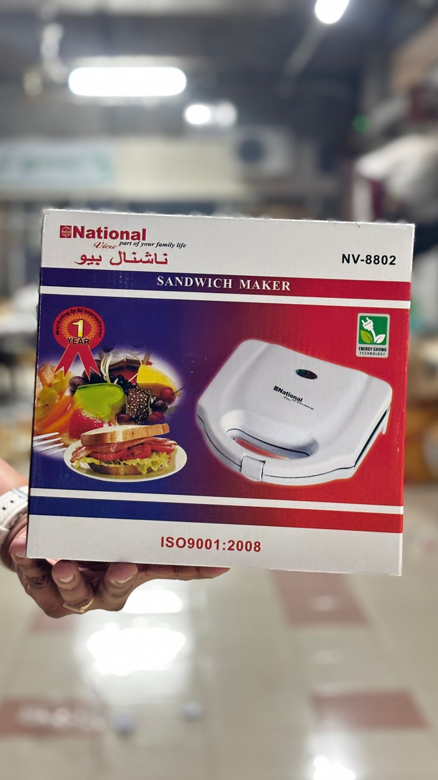 National Sandwich Maker NV-8802