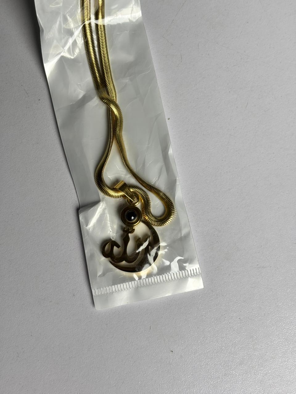 Alllah Barkat Locket