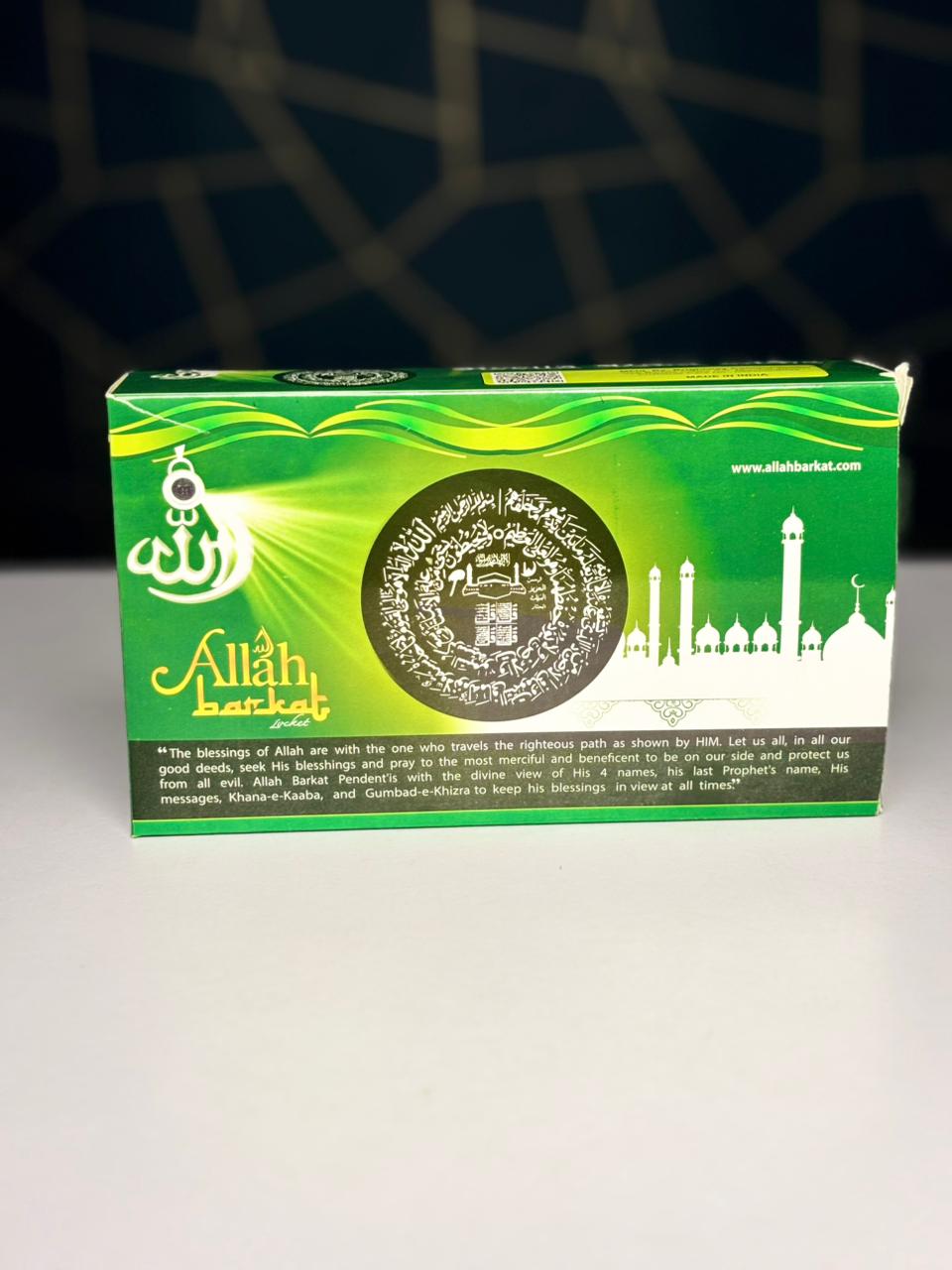 Alllah Barkat Locket