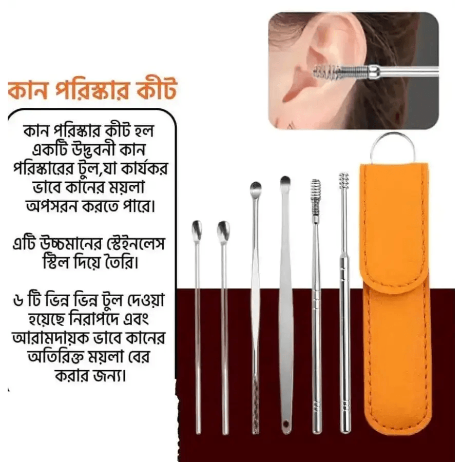 6 Pcs Ear Cleaner - HT Bazar