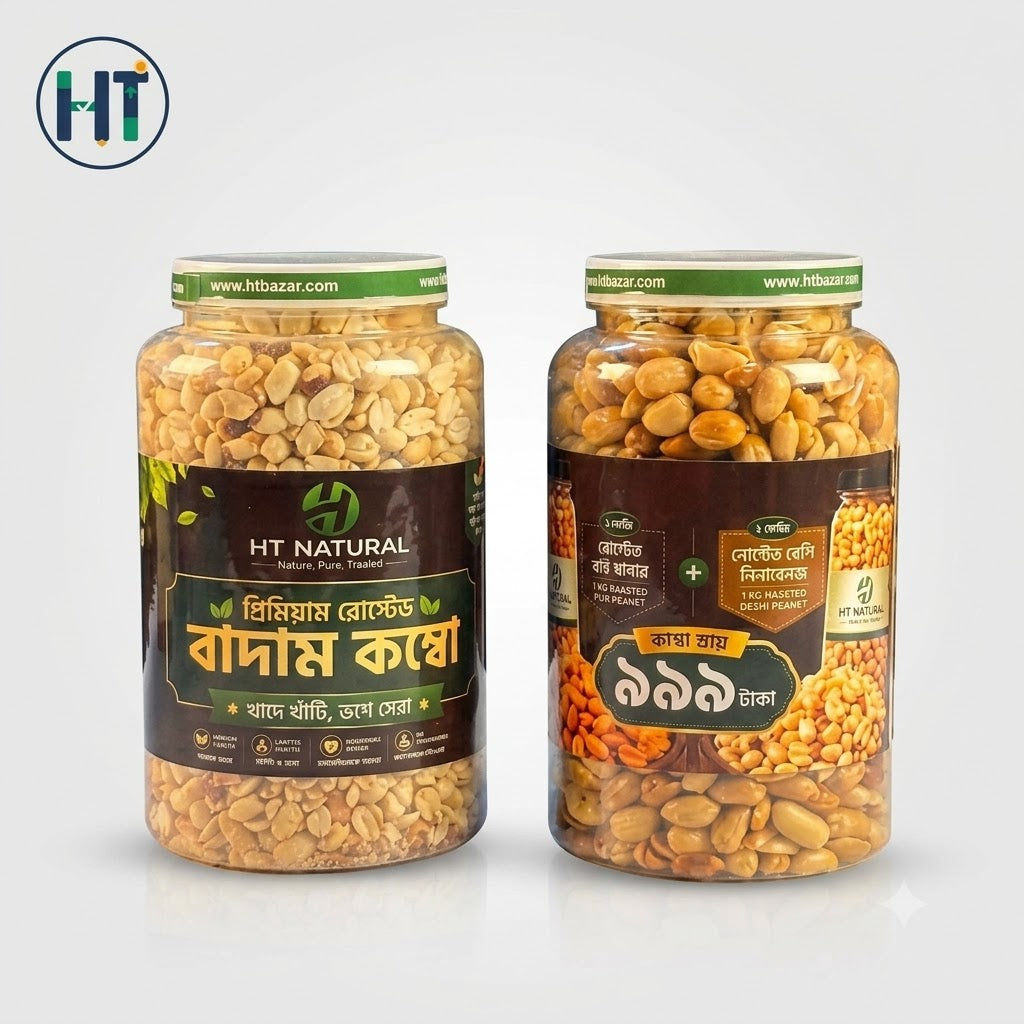 Premium Roasted Peanut Combo Pack (2kg - Thai & Deshi)