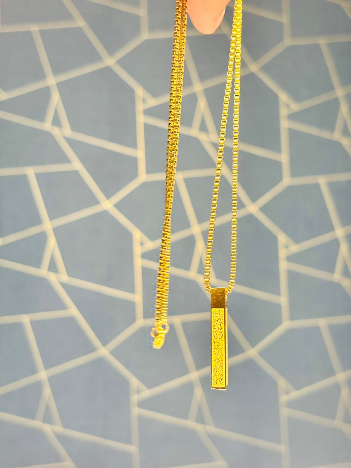 Ayatul Kursi Bar Necklace
