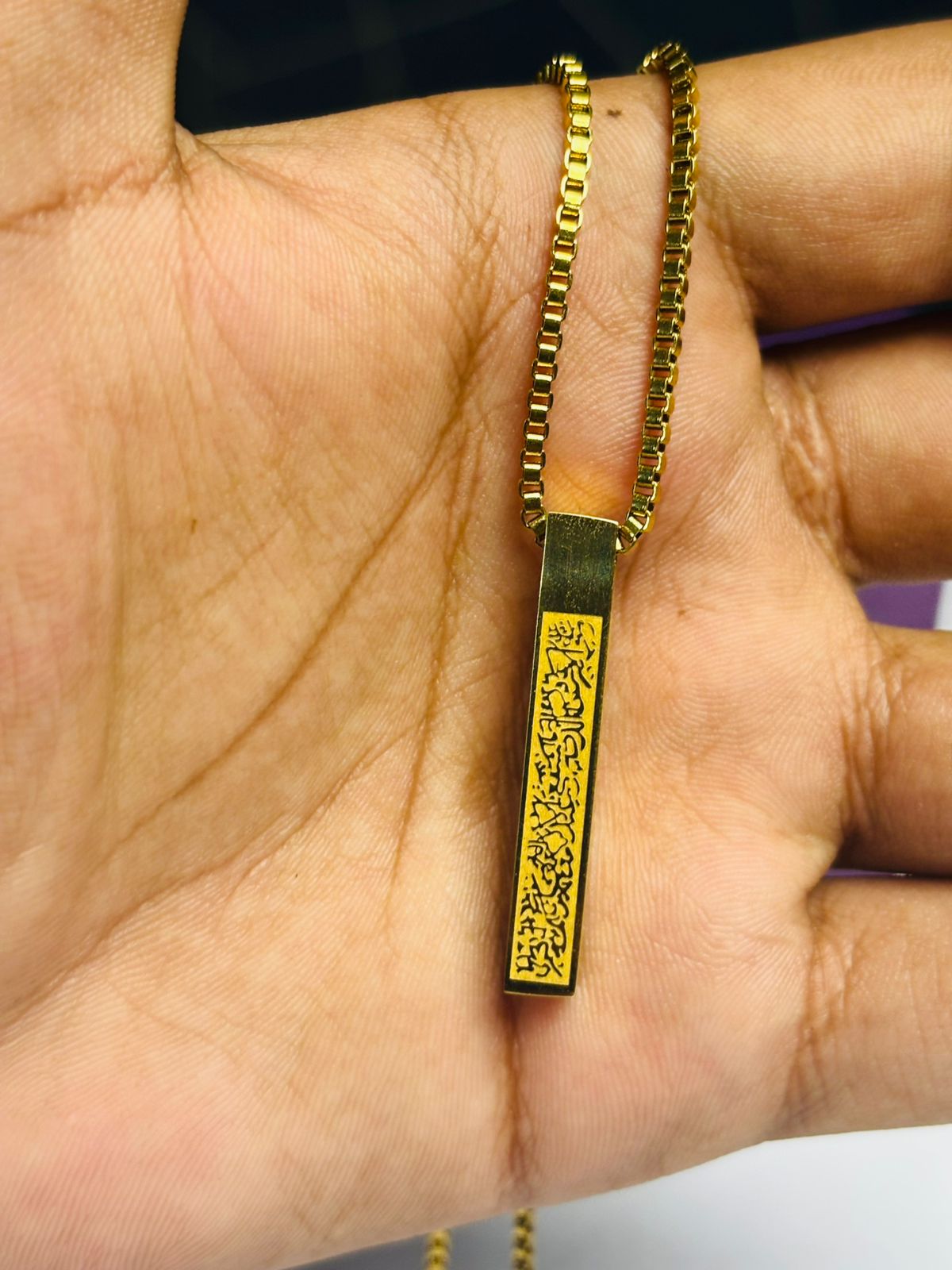 Ayatul Kursi Bar Necklace